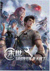 长线培养型上级协作场景示意